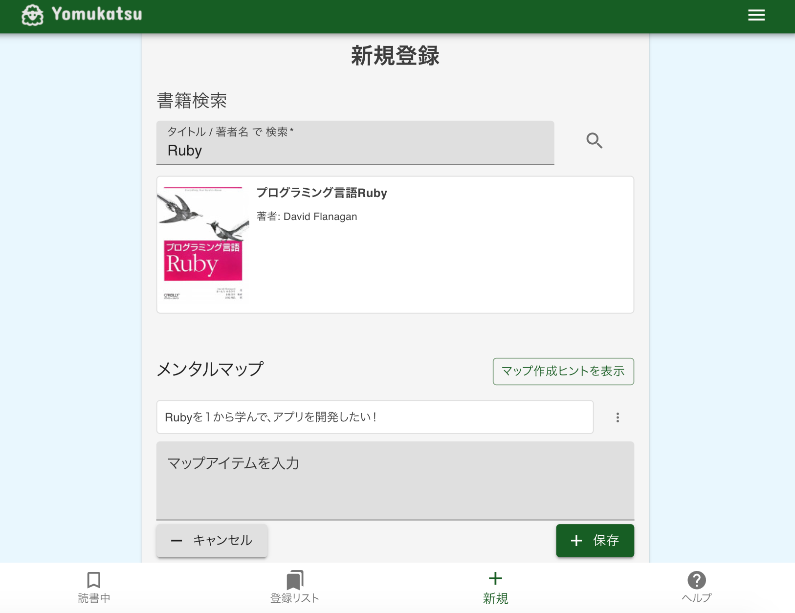 postEditScreenShotImage
